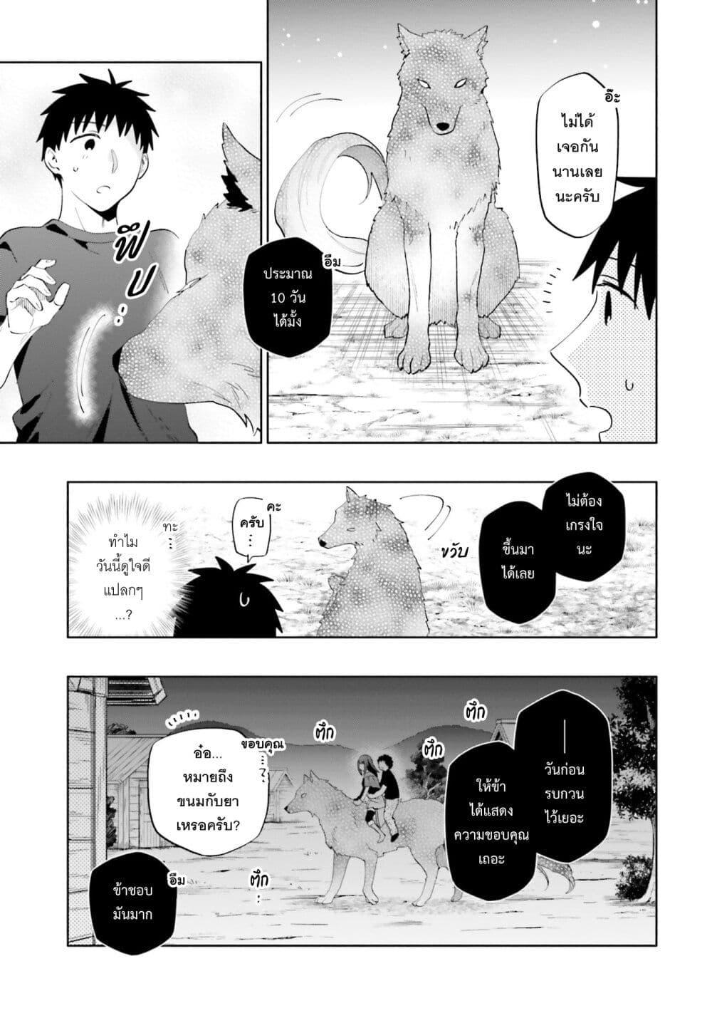 Manga-lc-com อ่านมังงะ อ่านการ์ตูน ออนไลน์ ฟรี Takarakuji de 40-oku Atattandakedo Isekai ni Ijuu Suru ตอนที่ 1 2 3 4 5 6 7 8 9 10 11 12 13 14 ฟรี ไม่มีโฆษณา Manga-lc - อ่าน มังงะ อ่าน การ์ตูน ออนไลน์ อ่านมังงะ ฟรี