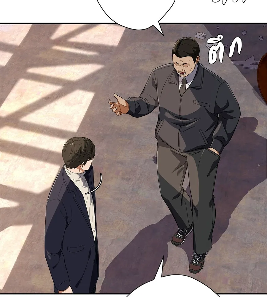 คอลเซ็นเตอร์เปลี่ยนชีวิต ตอนที่ 64 การถ่ายทำครั้งสุดท้าย รูปที่ 29