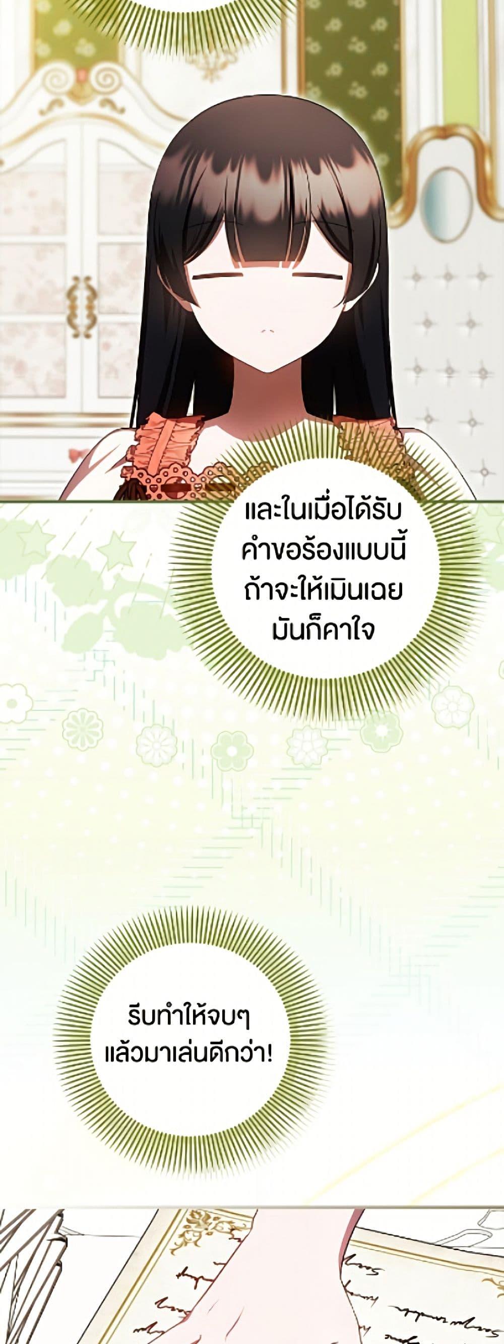 Manga-lc-com อ่านมังงะ อ่านการ์ตูน ออนไลน์ ฟรี It’s My First Time Being Loved ตอนที่ 1 2 3 4 5 6 7 8 9 10 11 12 13 14 ฟรี ไม่มีโฆษณา Manga-lc - อ่าน มังงะ อ่าน การ์ตูน ออนไลน์ อ่านมังงะ ฟรี