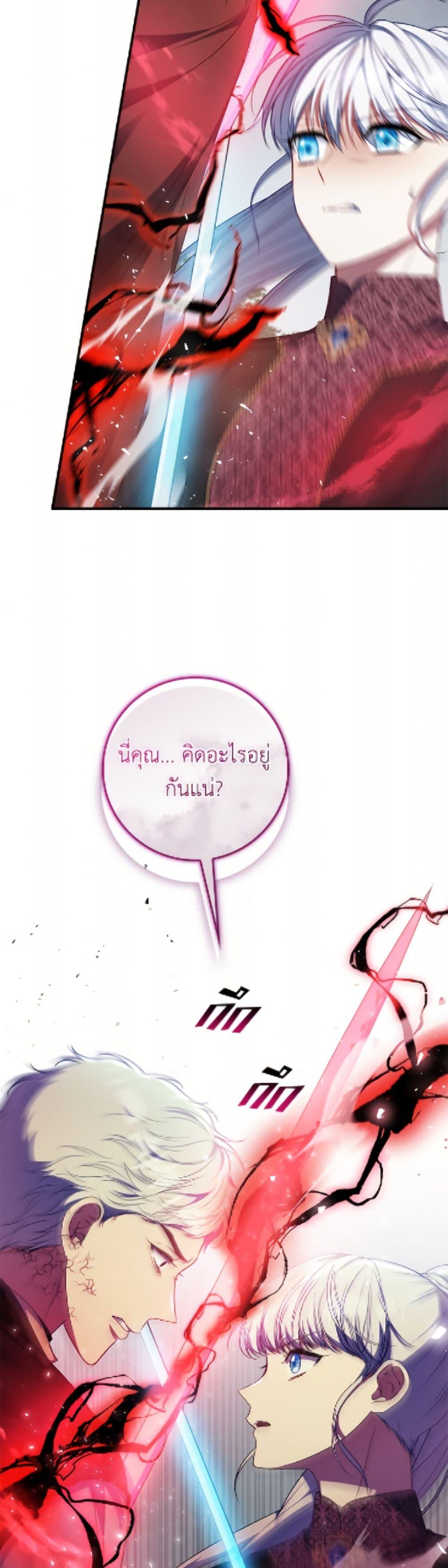 Manga-lc-com อ่านมังงะ อ่านการ์ตูน ออนไลน์ ฟรี Fakes Don’t Want To Be Real ตอนที่ 1 2 3 4 5 6 7 8 9 10 11 12 13 14 ฟรี ไม่มีโฆษณา Manga-lc - อ่าน มังงะ อ่าน การ์ตูน ออนไลน์ อ่านมังงะ ฟรี