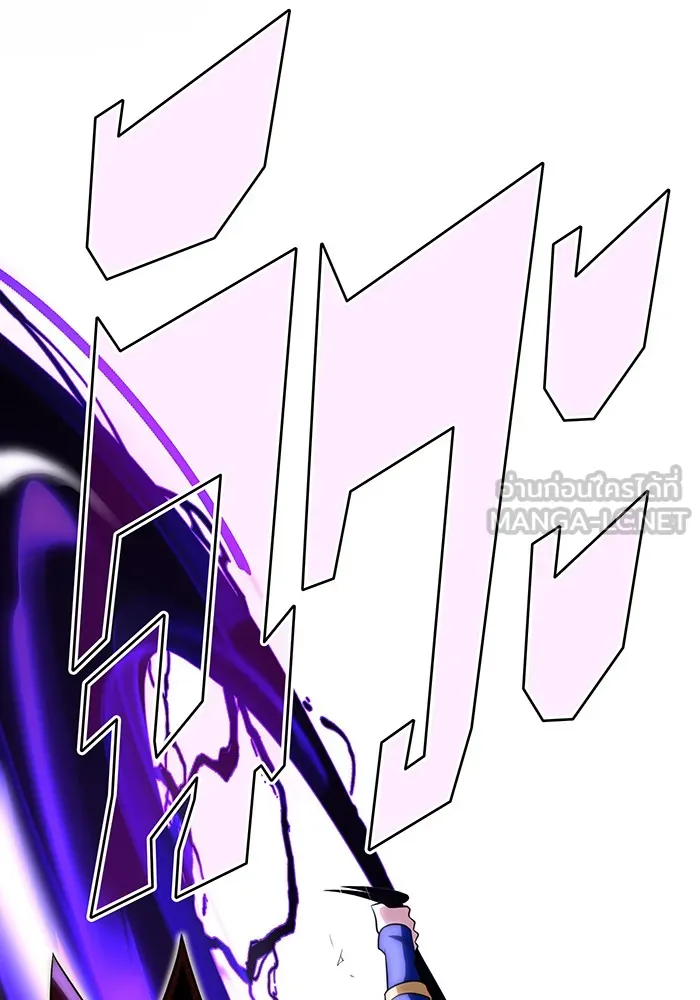 จอมเวทเกิดใหม่ในรอบ 66666 ปี ตอนที่ 126 รูปที่ 162
