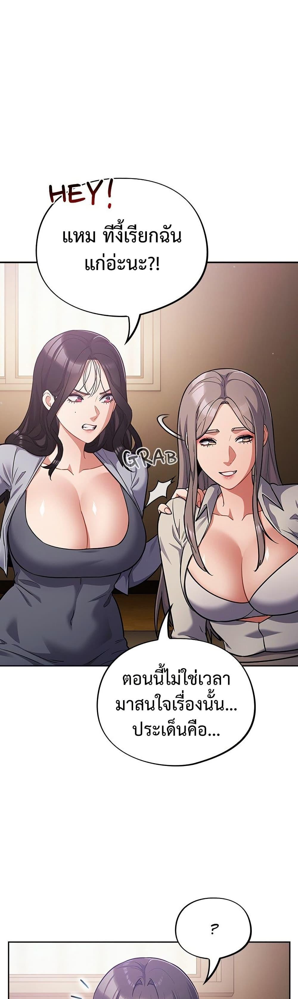 Doujin-Lc- อ่าน โดจิน มังฮวา เกาหลี ญี่ปุ่น จีน แปลไทย Idiot Virus ตอนที่ 1 2 3 4 5 6 7 8 9 10 11 12 13 14 ฟรี ไม่มีโฆษณา อ่าน โดจิน Manhwa เกาหลี ญี่ปุ่น จีน เรามีครบ คัดมาให้เน้นๆ โดจิน 18+ รับประกันความฟินโดย  Doujin Lc