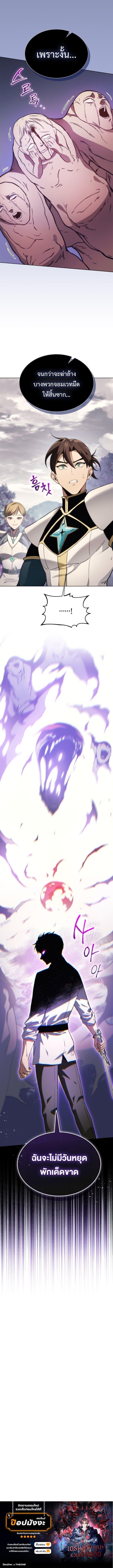 Manga-lc-com อ่านมังงะ อ่านการ์ตูน ออนไลน์ ฟรี Return Of The Apocalypse Class Death Knight ตอนที่ 1 2 3 4 5 6 7 8 9 10 11 12 13 14 ฟรี ไม่มีโฆษณา Manga-lc - อ่าน มังงะ อ่าน การ์ตูน ออนไลน์ อ่านมังงะ ฟรี