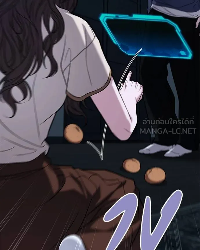 โทษที พื้นที่นี้ ตอนที่ 16 รูปที่ 129
