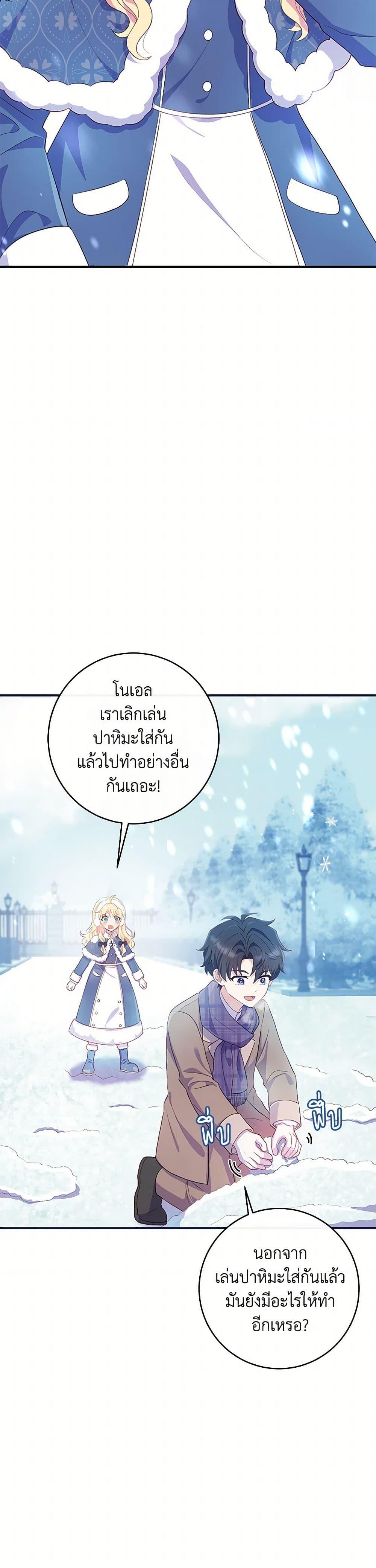 Manga-lc-com อ่านมังงะ อ่านการ์ตูน ออนไลน์ ฟรี I Became a Childhood Friend of the Obsessive Sub Male Lead ตอนที่ 1 2 3 4 5 6 7 8 9 10 11 12 13 14 ฟรี ไม่มีโฆษณา Manga-lc - อ่าน มังงะ อ่าน การ์ตูน ออนไลน์ อ่านมังงะ ฟรี