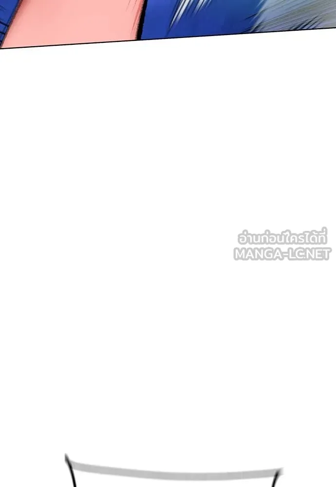 Jungle Juice ตอนที่ 158 รูปที่ 181