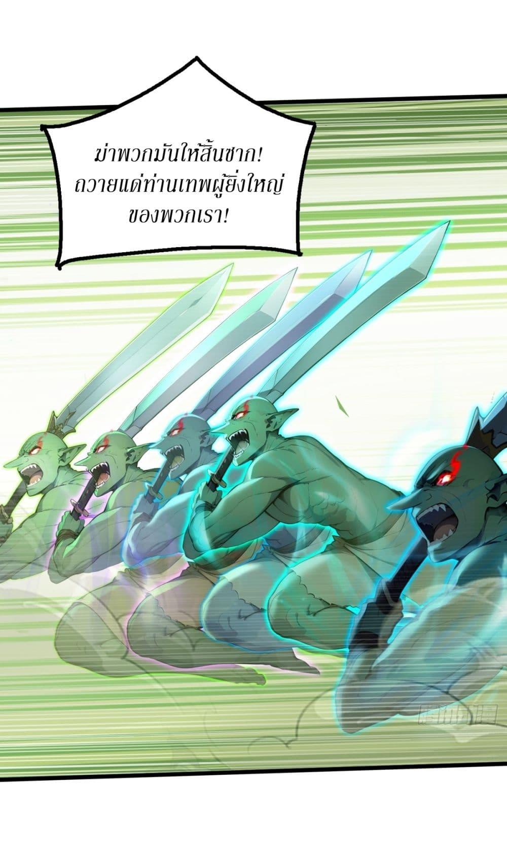 Manga-lc-com อ่านมังงะ อ่านการ์ตูน ออนไลน์ ฟรี Gods Of All People I Sacrificed Hundreds Of Millions Of Living Beings To Become A God ตอนที่ 1 2 3 4 5 6 7 8 9 10 11 12 13 14 ฟรี ไม่มีโฆษณา Manga-lc - อ่าน มังงะ อ่าน การ์ตูน ออนไลน์ อ่านมังงะ ฟรี