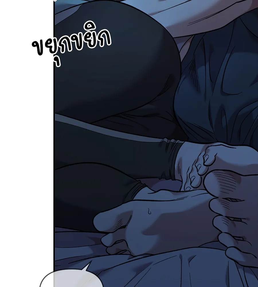 เพื่อนกันมันส์เกิน ตอนที่ 36 รูปที่ 76