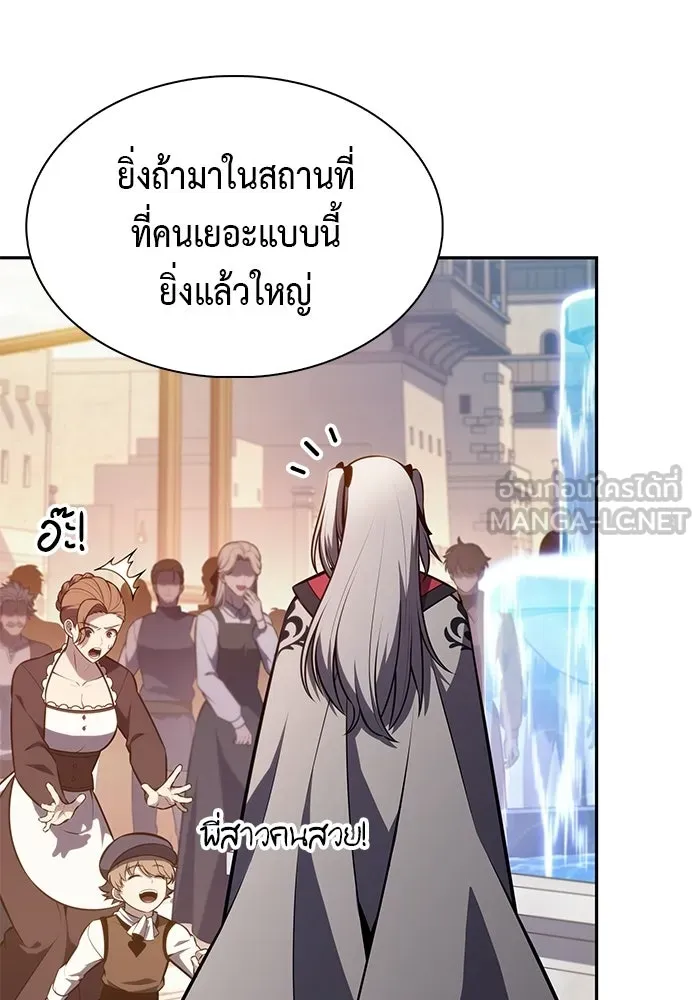 ลูกชายคนเล็กของดยุกคือมือสังหาร ตอนที่ 127 รูปที่ 33