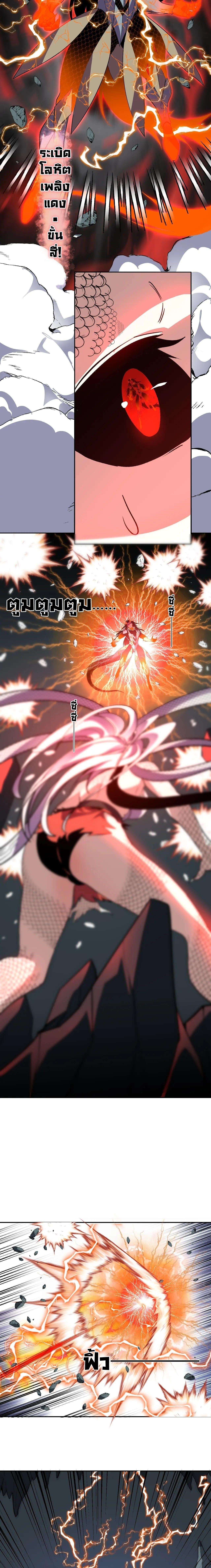 Manga-lc-com อ่านมังงะ อ่านการ์ตูน ออนไลน์ ฟรี Demon God of Apocalyptic Behemoth ตอนที่ 1 2 3 4 5 6 7 8 9 10 11 12 13 14 ฟรี ไม่มีโฆษณา Manga-lc - อ่าน มังงะ อ่าน การ์ตูน ออนไลน์ อ่านมังงะ ฟรี