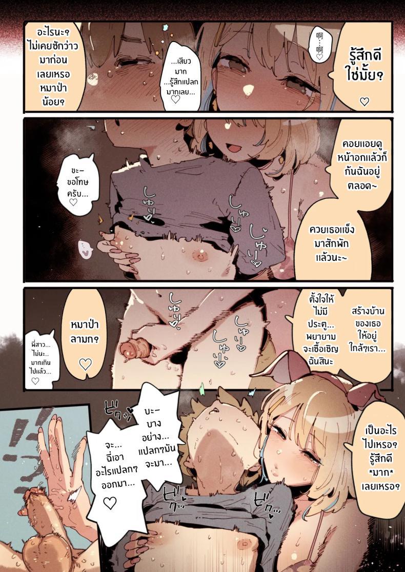 Doujin-Lc- อ่าน โดจิน มังฮวา เกาหลี ญี่ปุ่น จีน แปลไทย หมาป่าจะถูกกินเเล้ว [GSUS] Sanbiki no Yuuwaku Ane Buta ตอนที่ 1 2 3 4 5 6 7 8 9 10 11 12 13 14 ฟรี ไม่มีโฆษณา อ่าน โดจิน Manhwa เกาหลี ญี่ปุ่น จีน เรามีครบ คัดมาให้เน้นๆ โดจิน 18+ รับประกันความฟินโดย  Doujin Lc