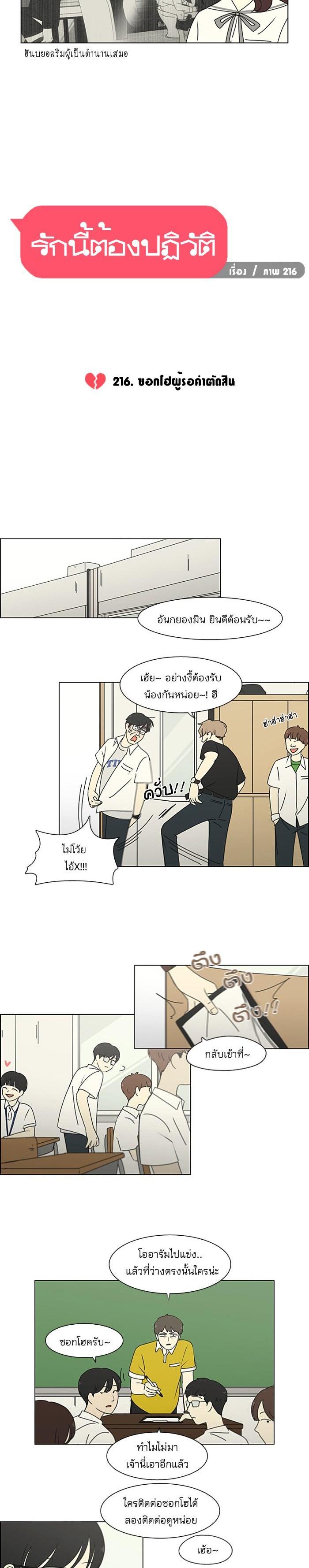 Manga-lc-com อ่านมังงะ อ่านการ์ตูน ออนไลน์ ฟรี Love Revolution รักนี้ต้องปฏิวัติ ตอนที่ 1 2 3 4 5 6 7 8 9 10 11 12 13 14 ฟรี ไม่มีโฆษณา Manga-lc - อ่าน มังงะ อ่าน การ์ตูน ออนไลน์ อ่านมังงะ ฟรี