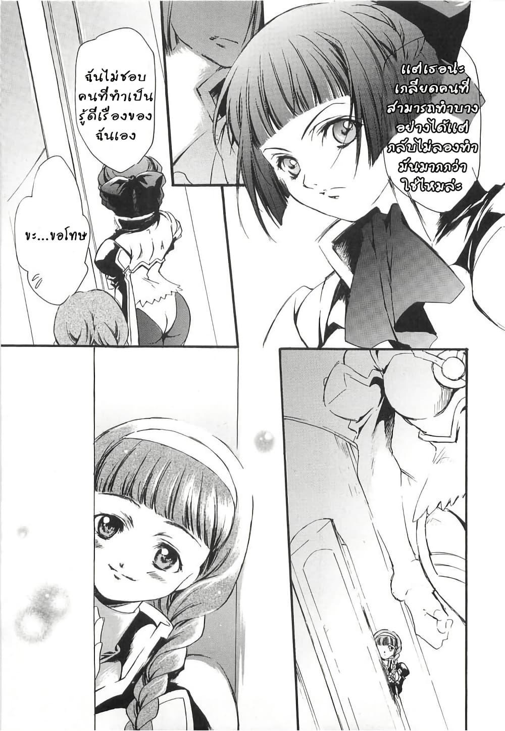 Manga-lc-com อ่านมังงะ อ่านการ์ตูน ออนไลน์ ฟรี Simoun ตอนที่ 1 2 3 4 5 6 7 8 9 10 11 12 13 14 ฟรี ไม่มีโฆษณา Manga-lc - อ่าน มังงะ อ่าน การ์ตูน ออนไลน์ อ่านมังงะ ฟรี