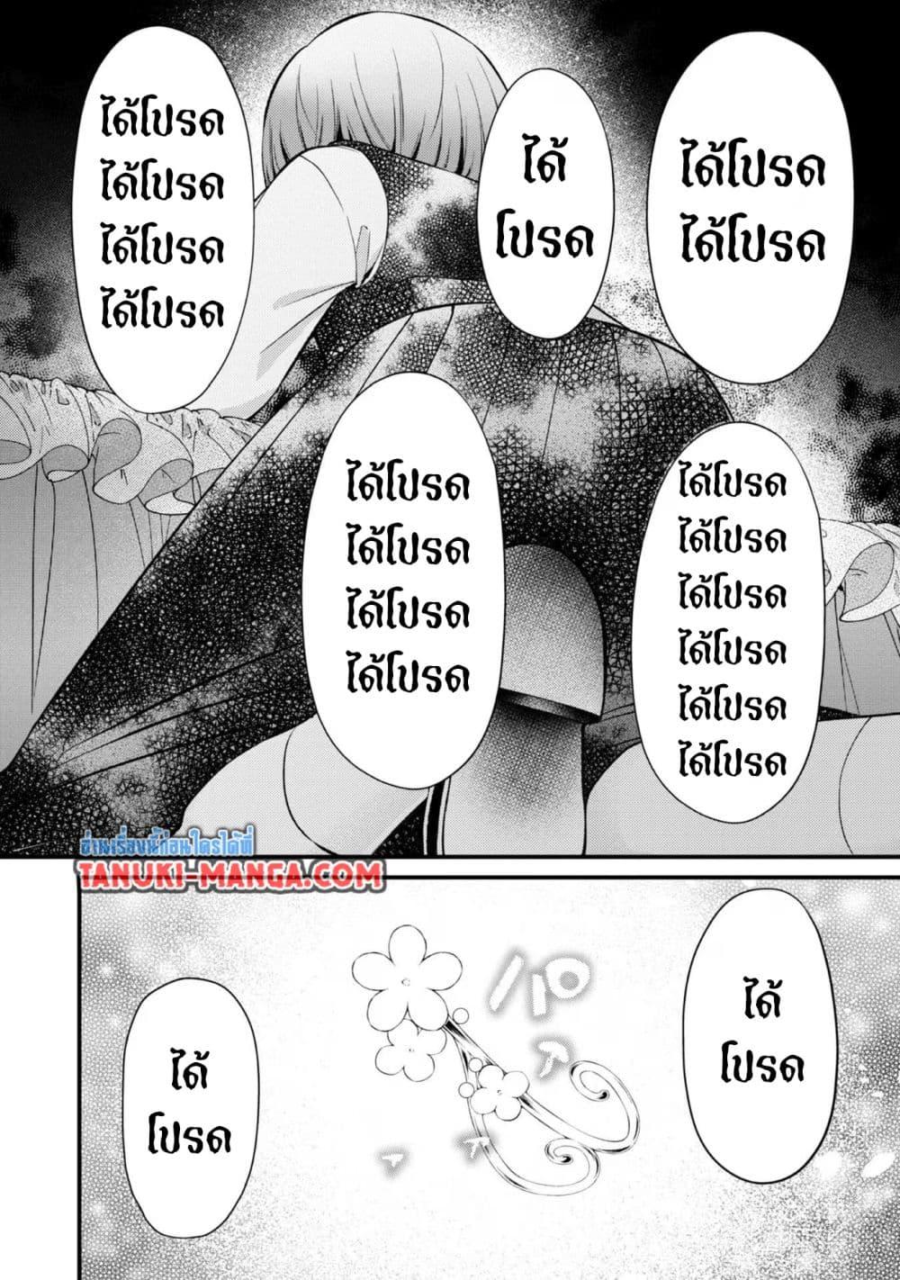 Manga-lc-com อ่านมังงะ อ่านการ์ตูน ออนไลน์ ฟรี Saiai no Onee-sama ga Akuyaku Reijou datta no de, Kami ga Sadameta Scenario ni Aragaimasu @COMIC ตอนที่ 1 2 3 4 5 6 7 8 9 10 11 12 13 14 ฟรี ไม่มีโฆษณา Manga-lc - อ่าน มังงะ อ่าน การ์ตูน ออนไลน์ อ่านมังงะ ฟรี