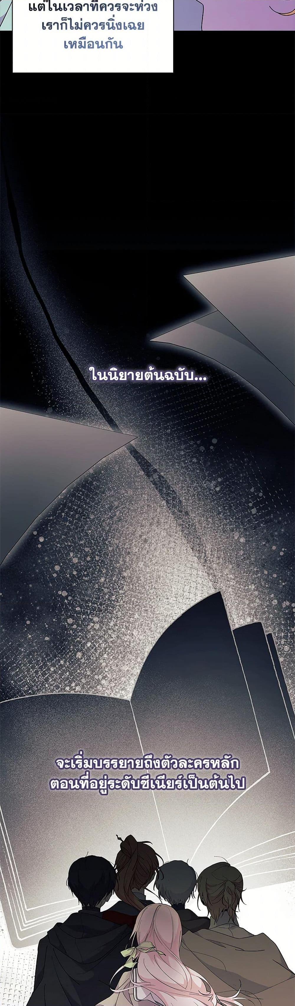 Manga-lc-com อ่านมังงะ อ่านการ์ตูน ออนไลน์ ฟรี I Don’t Want To Be a Magpie Bridge ตอนที่ 1 2 3 4 5 6 7 8 9 10 11 12 13 14 ฟรี ไม่มีโฆษณา Manga-lc - อ่าน มังงะ อ่าน การ์ตูน ออนไลน์ อ่านมังงะ ฟรี