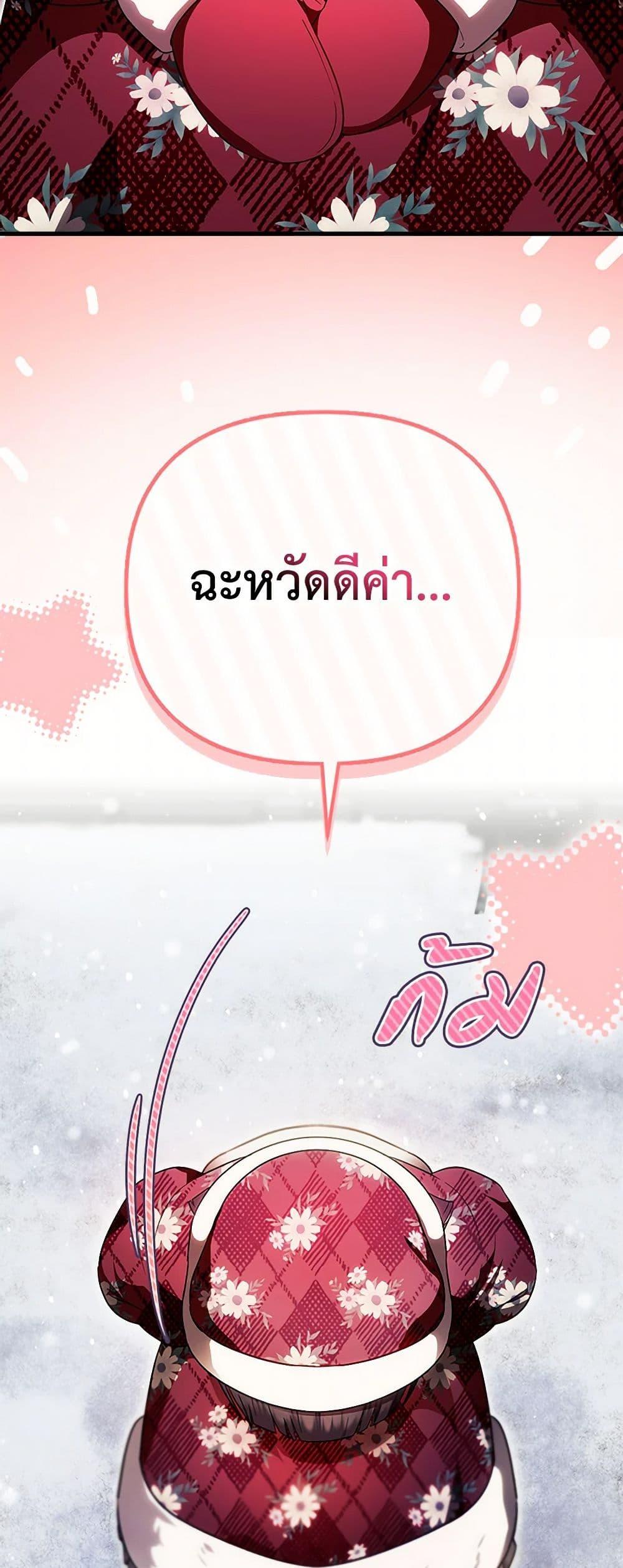Manga-lc-com อ่านมังงะ อ่านการ์ตูน ออนไลน์ ฟรี It’s My First Time Being Loved ตอนที่ 1 2 3 4 5 6 7 8 9 10 11 12 13 14 ฟรี ไม่มีโฆษณา Manga-lc - อ่าน มังงะ อ่าน การ์ตูน ออนไลน์ อ่านมังงะ ฟรี