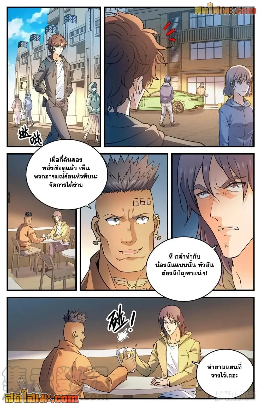 Manga-lc-com อ่านมังงะ อ่านการ์ตูน ออนไลน์ ฟรี Versatile Mage – จอมเวทย์เต็มพิกัด ตอนที่ 1 2 3 4 5 6 7 8 9 10 11 12 13 14 ฟรี ไม่มีโฆษณา Manga-lc - อ่าน มังงะ อ่าน การ์ตูน ออนไลน์ อ่านมังงะ ฟรี
