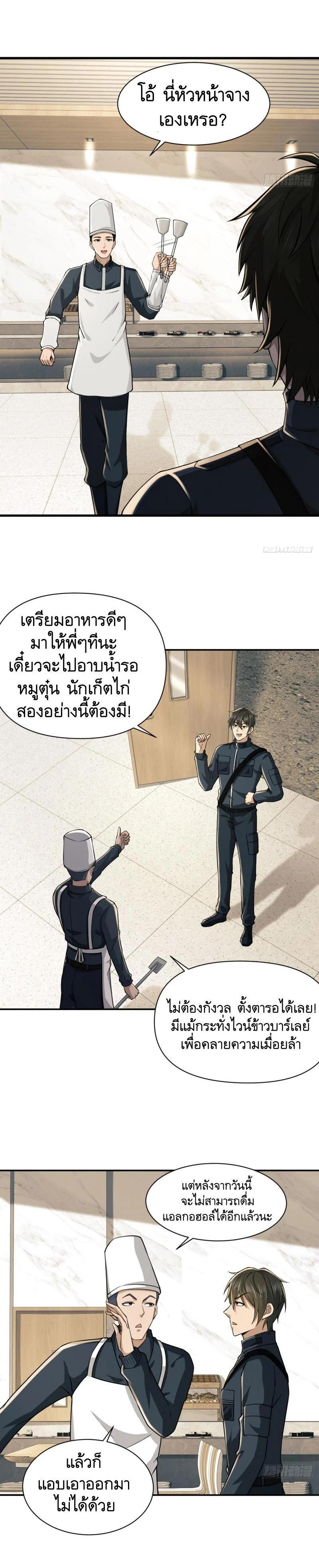Manga-lc-com อ่านมังงะ อ่านการ์ตูน ออนไลน์ ฟรี The First Order ตอนที่ 1 2 3 4 5 6 7 8 9 10 11 12 13 14 ฟรี ไม่มีโฆษณา Manga-lc - อ่าน มังงะ อ่าน การ์ตูน ออนไลน์ อ่านมังงะ ฟรี