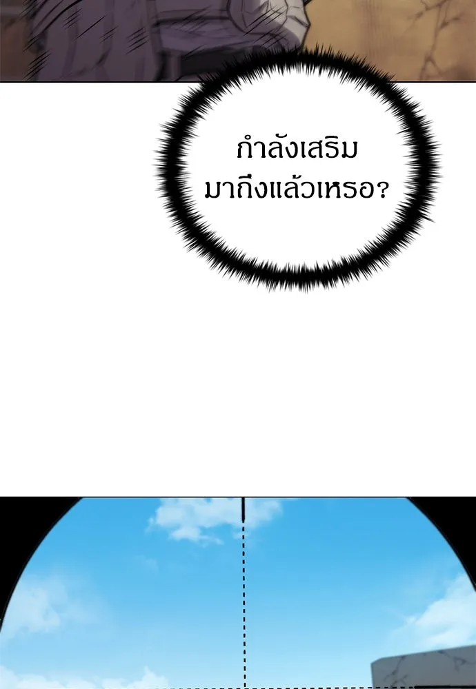 อัยการสายโหด ตอนที่ 1 รูปที่ 26
