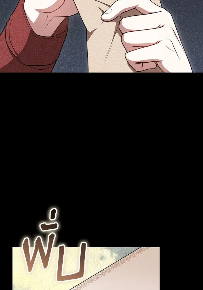 ละลายรักให้ล้นใจ ตอนที่ 42 รูปที่ 41