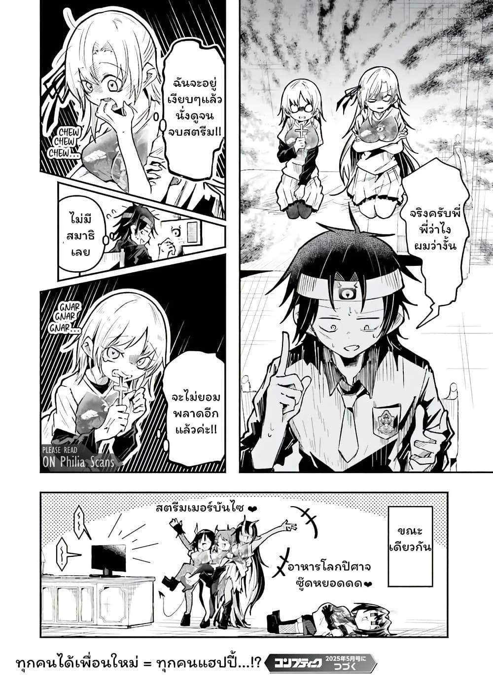 Manga-lc-com อ่านมังงะ อ่านการ์ตูน ออนไลน์ ฟรี Isekai de Haishin Katsudou wo Shitara Tairyou no Yandere Shinja wo Umidashite Shimatta Ken ตอนที่ 1 2 3 4 5 6 7 8 9 10 11 12 13 14 ฟรี ไม่มีโฆษณา Manga-lc - อ่าน มังงะ อ่าน การ์ตูน ออนไลน์ อ่านมังงะ ฟรี