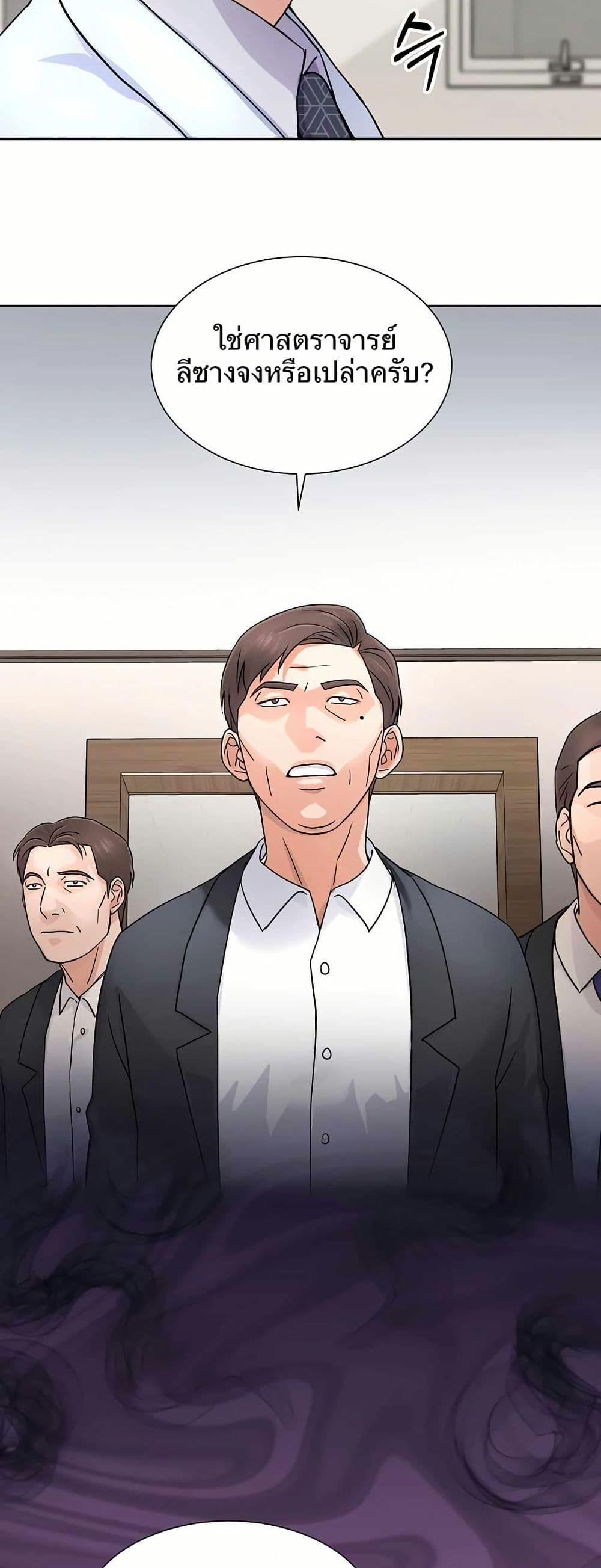 Manga-lc-com อ่านมังงะ อ่านการ์ตูน ออนไลน์ ฟรี Return of the Max-Level Doctor ตอนที่ 1 2 3 4 5 6 7 8 9 10 11 12 13 14 ฟรี ไม่มีโฆษณา Manga-lc - อ่าน มังงะ อ่าน การ์ตูน ออนไลน์ อ่านมังงะ ฟรี