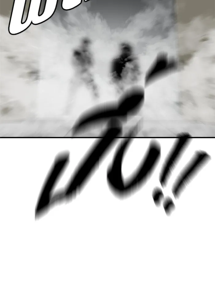 ช่วยเปลี่ยนฉันที ตอนที่ 99. เอเดน 19 รูปที่ 158