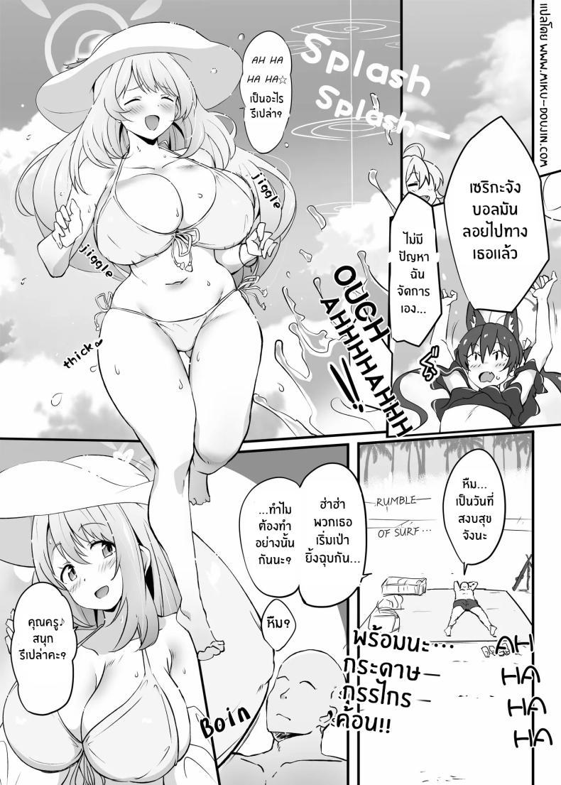 Doujin-Lc- อ่าน โดจิน มังฮวา เกาหลี ญี่ปุ่น จีน แปลไทย หน้าร้อนริมหาดกับโนโนกะ(mance)全肯定生徒 ”N-DAY” ตอนที่ 1 2 3 4 5 6 7 8 9 10 11 12 13 14 ฟรี ไม่มีโฆษณา อ่าน โดจิน Manhwa เกาหลี ญี่ปุ่น จีน เรามีครบ คัดมาให้เน้นๆ โดจิน 18+ รับประกันความฟินโดย  Doujin Lc