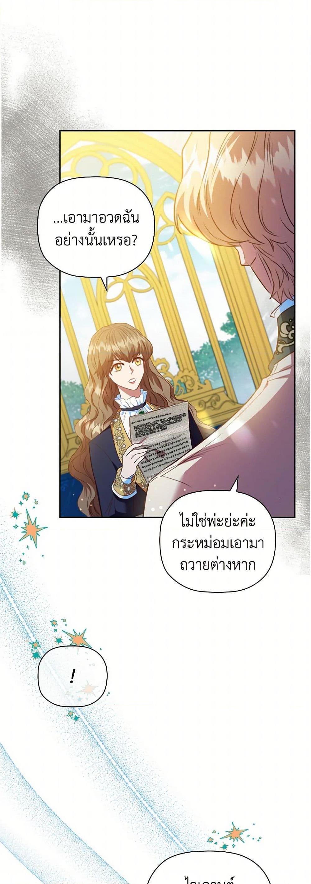 Manga-lc-com อ่านมังงะ อ่านการ์ตูน ออนไลน์ ฟรี An Extra In The Family Is The First To Be Abandoned ตอนที่ 1 2 3 4 5 6 7 8 9 10 11 12 13 14 ฟรี ไม่มีโฆษณา Manga-lc - อ่าน มังงะ อ่าน การ์ตูน ออนไลน์ อ่านมังงะ ฟรี