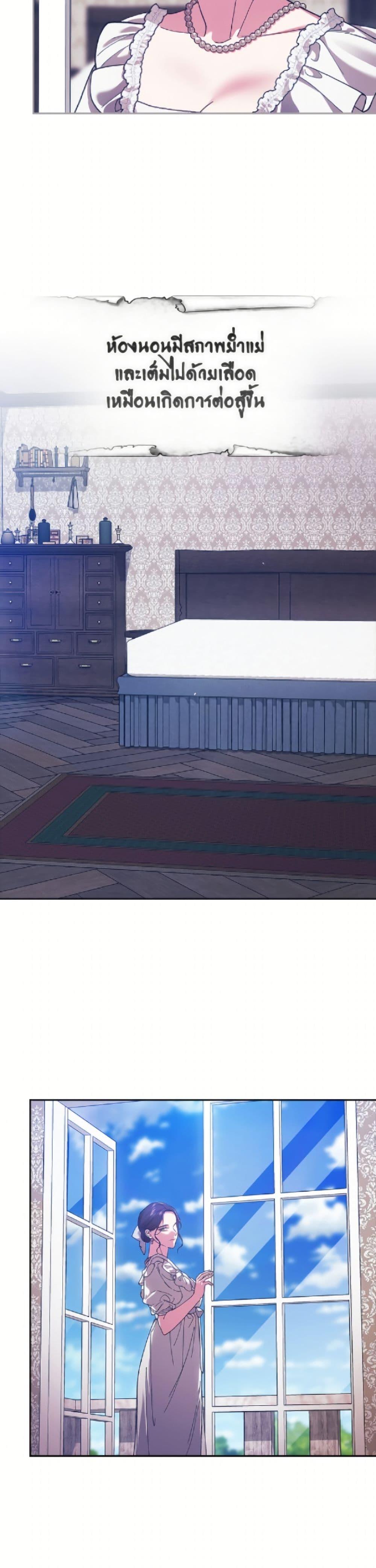 Manga-lc-com อ่านมังงะ อ่านการ์ตูน ออนไลน์ ฟรี The Broken Ring – This Marriage Will Fail Anyway ตอนที่ 1 2 3 4 5 6 7 8 9 10 11 12 13 14 ฟรี ไม่มีโฆษณา Manga-lc - อ่าน มังงะ อ่าน การ์ตูน ออนไลน์ อ่านมังงะ ฟรี