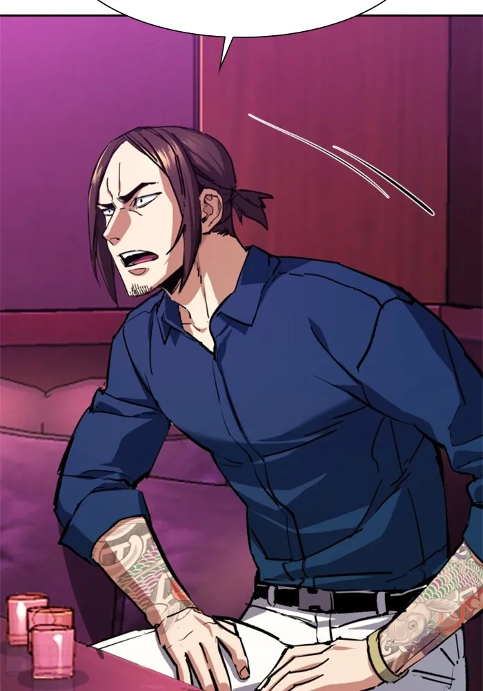 พี่ชายสายบอดี้การ์ด ตอนที่ 145 รูปที่ 7