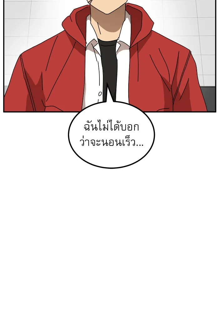 Double Click ตอนที่ 21 รูปที่ 47