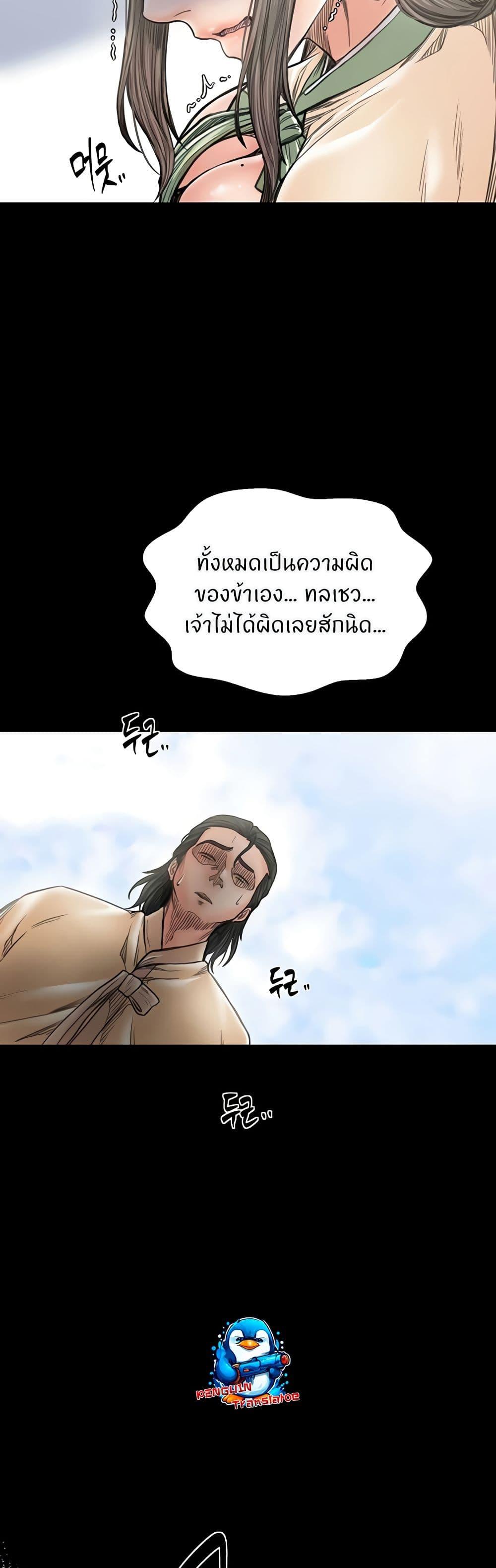 Doujin-Lc- อ่าน โดจิน มังฮวา เกาหลี ญี่ปุ่น จีน แปลไทย The Servant’s Story ตอนที่ 1 2 3 4 5 6 7 8 9 10 11 12 13 14 ฟรี ไม่มีโฆษณา อ่าน โดจิน Manhwa เกาหลี ญี่ปุ่น จีน เรามีครบ คัดมาให้เน้นๆ โดจิน 18+ รับประกันความฟินโดย  Doujin Lc
