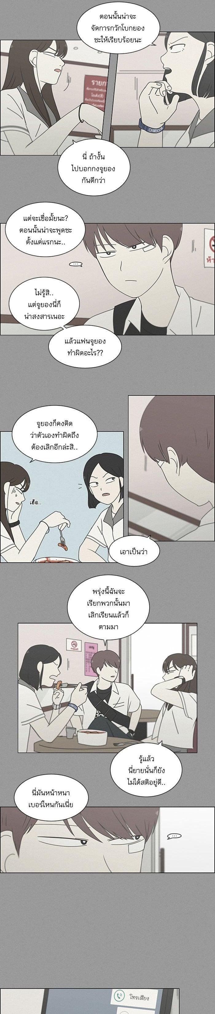 Manga-lc-com อ่านมังงะ อ่านการ์ตูน ออนไลน์ ฟรี Love Revolution รักนี้ต้องปฏิวัติ ตอนที่ 1 2 3 4 5 6 7 8 9 10 11 12 13 14 ฟรี ไม่มีโฆษณา Manga-lc - อ่าน มังงะ อ่าน การ์ตูน ออนไลน์ อ่านมังงะ ฟรี