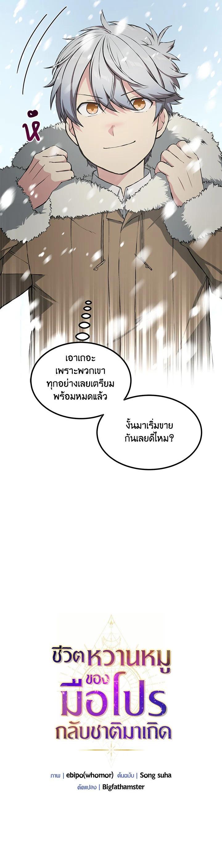 Manga-lc-com อ่านมังงะ อ่านการ์ตูน ออนไลน์ ฟรี How the Pro in His Past Life Sucks the Sweet Honey ตอนที่ 1 2 3 4 5 6 7 8 9 10 11 12 13 14 ฟรี ไม่มีโฆษณา Manga-lc - อ่าน มังงะ อ่าน การ์ตูน ออนไลน์ อ่านมังงะ ฟรี