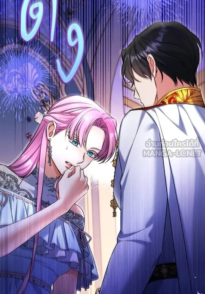 แด่ตัวละครโปรดที่ถูก ตอนที่ 92 รูปที่ 21