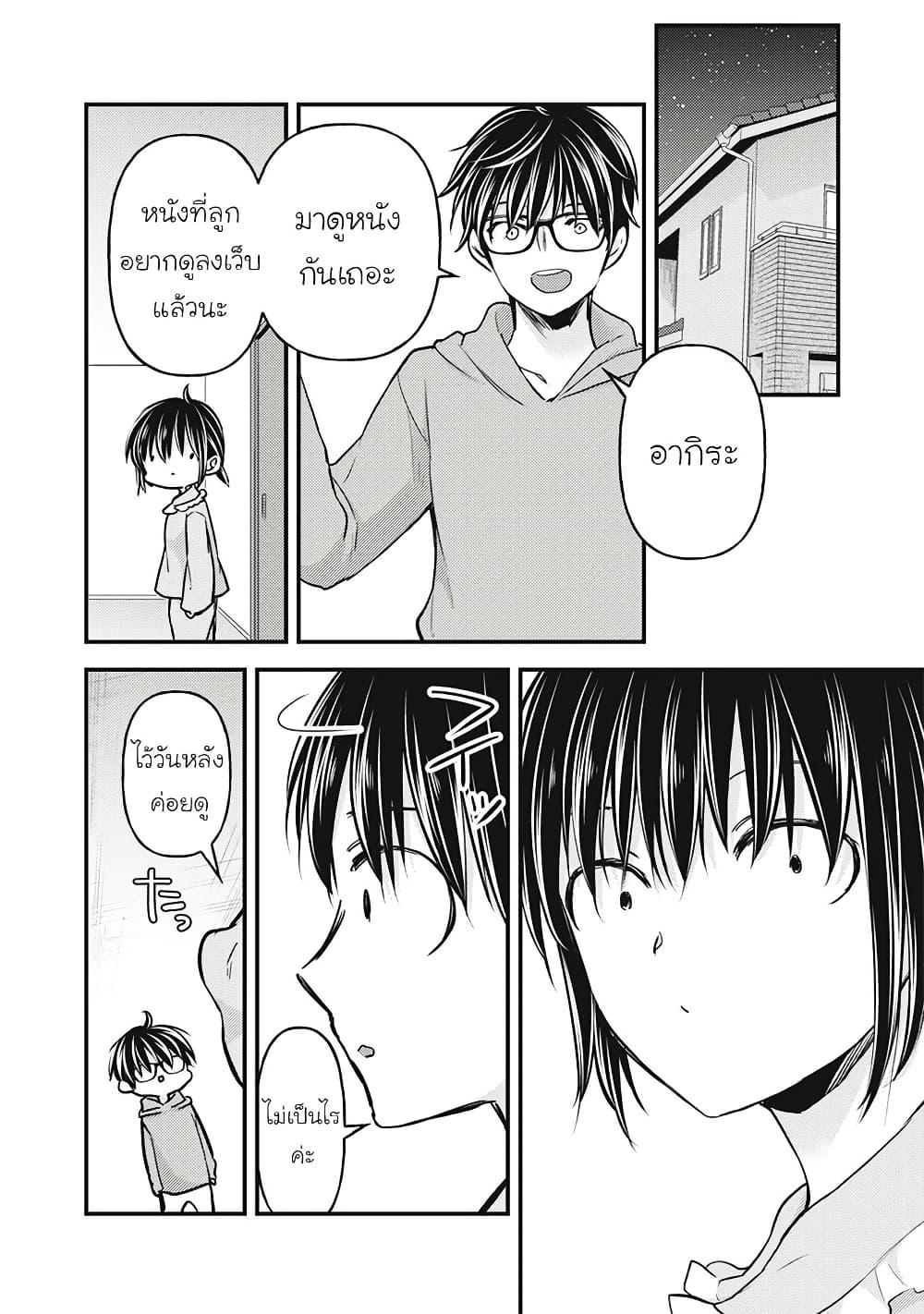 Manga-lc-com อ่านมังงะ อ่านการ์ตูน ออนไลน์ ฟรี Mijuku na Futari de Gozaimasu ga ตอนที่ 1 2 3 4 5 6 7 8 9 10 11 12 13 14 ฟรี ไม่มีโฆษณา Manga-lc - อ่าน มังงะ อ่าน การ์ตูน ออนไลน์ อ่านมังงะ ฟรี