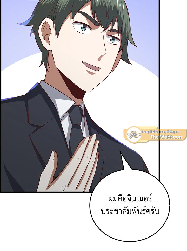 Manga-lc-com อ่านมังงะ อ่านการ์ตูน ออนไลน์ ฟรี The Lord of Coins ตอนที่ 1 2 3 4 5 6 7 8 9 10 11 12 13 14 ฟรี ไม่มีโฆษณา Manga-lc - อ่าน มังงะ อ่าน การ์ตูน ออนไลน์ อ่านมังงะ ฟรี