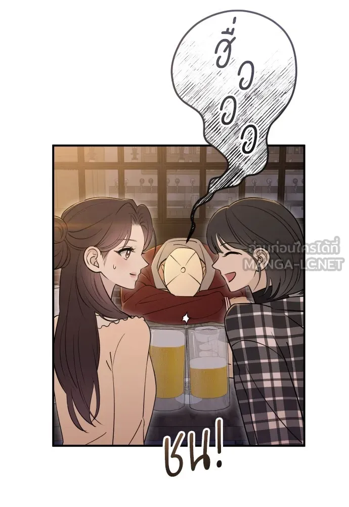 รักไร้ราคา ตอนที่ 26 รูปที่ 45