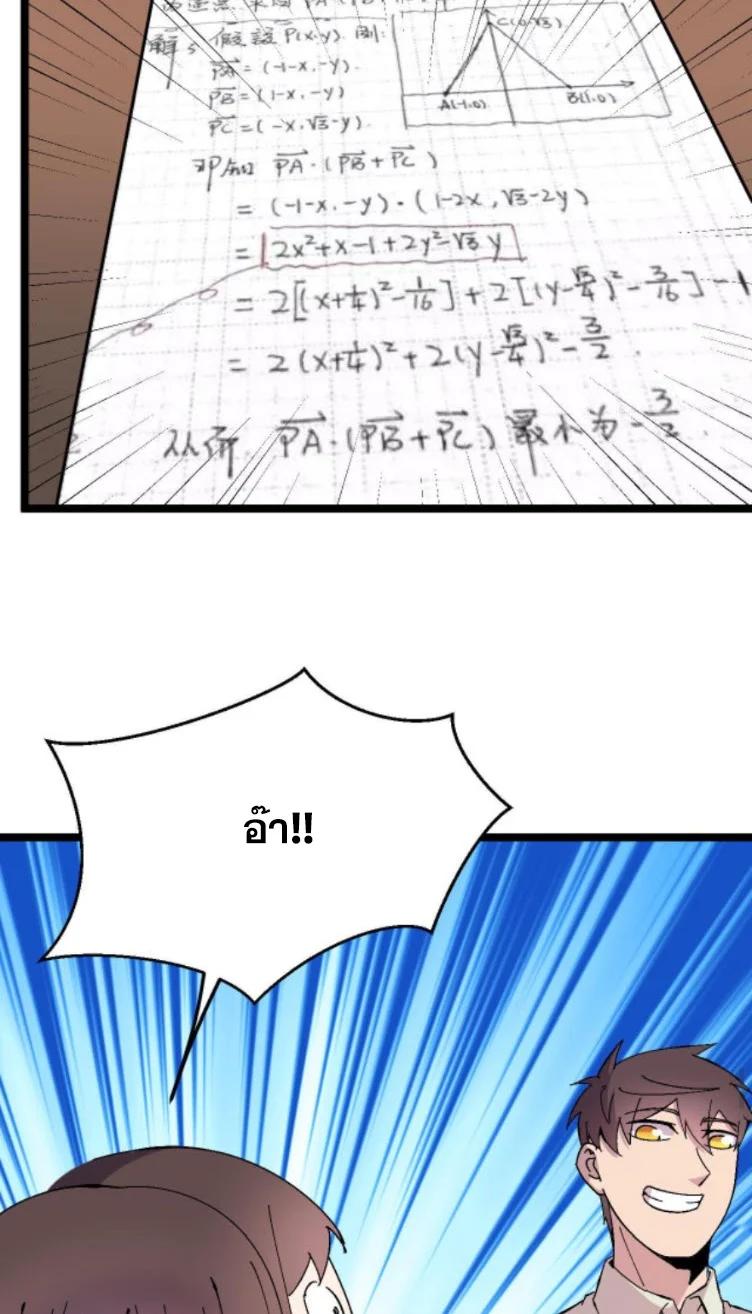 Manga-lc-com อ่านมังงะ อ่านการ์ตูน ออนไลน์ ฟรี Rebirth Back to 1983 to be a Millionaire ตอนที่ 1 2 3 4 5 6 7 8 9 10 11 12 13 14 ฟรี ไม่มีโฆษณา Manga-lc - อ่าน มังงะ อ่าน การ์ตูน ออนไลน์ อ่านมังงะ ฟรี