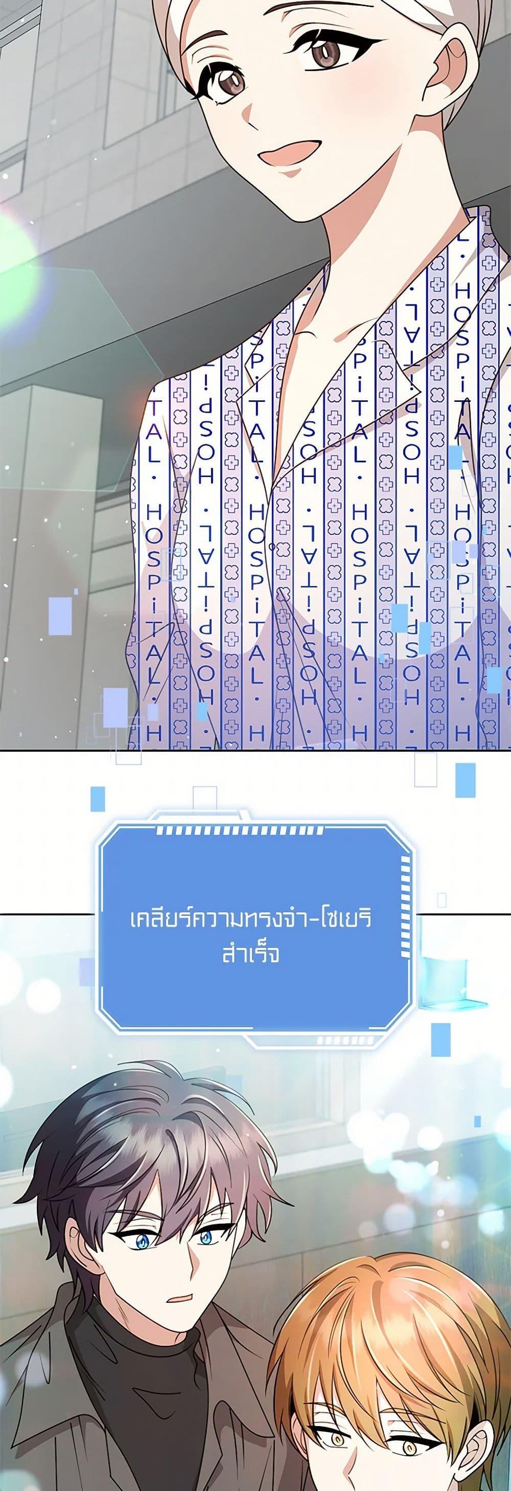 Manga-lc-com อ่านมังงะ อ่านการ์ตูน ออนไลน์ ฟรี The Dungeon’s Dying S-Class Lady ตอนที่ 1 2 3 4 5 6 7 8 9 10 11 12 13 14 ฟรี ไม่มีโฆษณา Manga-lc - อ่าน มังงะ อ่าน การ์ตูน ออนไลน์ อ่านมังงะ ฟรี