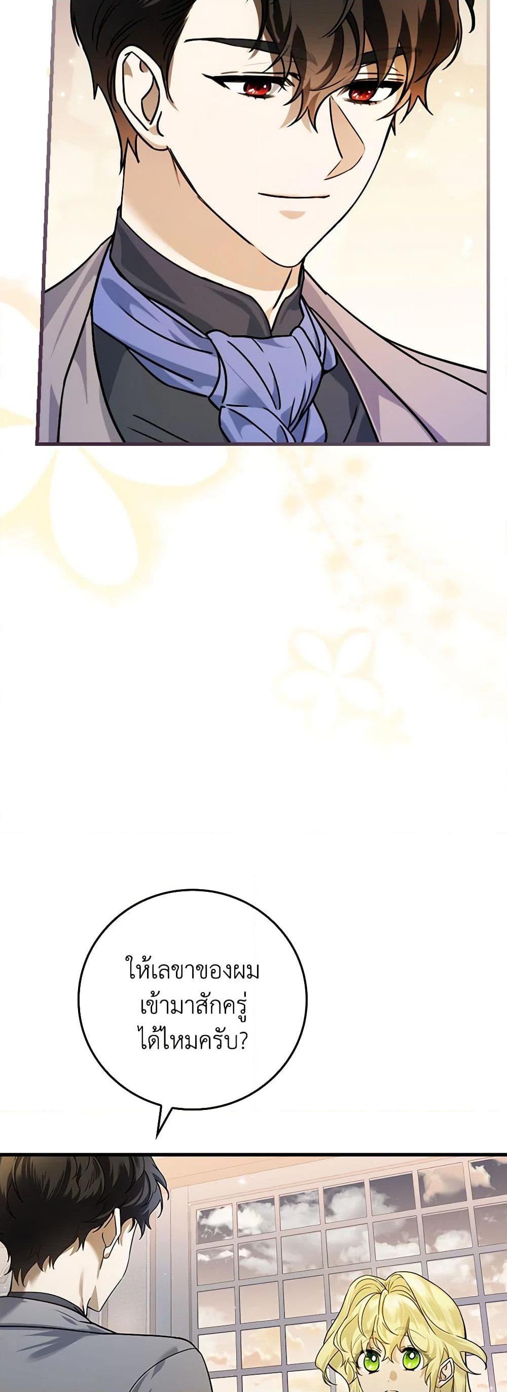 Manga-lc-com อ่านมังงะ อ่านการ์ตูน ออนไลน์ ฟรี The Perfect Plan for a Fairy-Tale Ending ตอนที่ 1 2 3 4 5 6 7 8 9 10 11 12 13 14 ฟรี ไม่มีโฆษณา Manga-lc - อ่าน มังงะ อ่าน การ์ตูน ออนไลน์ อ่านมังงะ ฟรี