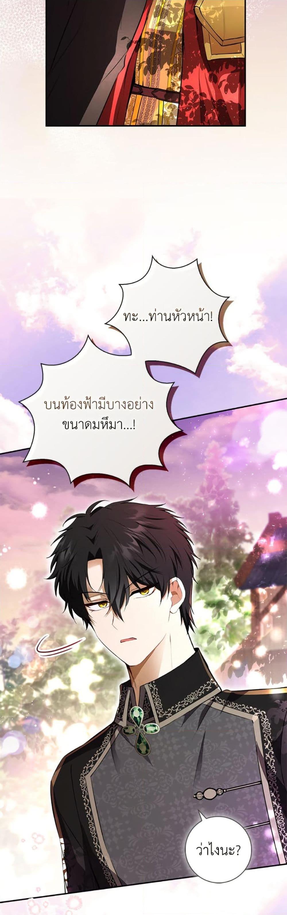 Manga-lc-com อ่านมังงะ อ่านการ์ตูน ออนไลน์ ฟรี Baby Squirrel Is Good at Everything ตอนที่ 1 2 3 4 5 6 7 8 9 10 11 12 13 14 ฟรี ไม่มีโฆษณา Manga-lc - อ่าน มังงะ อ่าน การ์ตูน ออนไลน์ อ่านมังงะ ฟรี