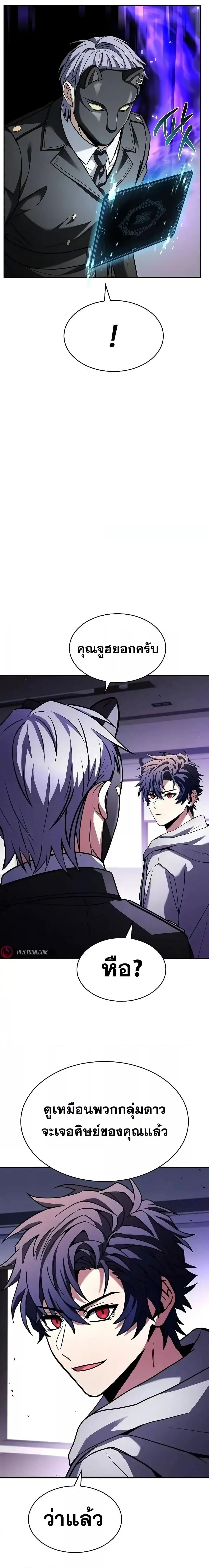 Manga-lc-com อ่านมังงะ อ่านการ์ตูน ออนไลน์ ฟรี TheConstellati ตอนที่ 1 2 3 4 5 6 7 8 9 10 11 12 13 14 ฟรี ไม่มีโฆษณา Manga-lc - อ่าน มังงะ อ่าน การ์ตูน ออนไลน์ อ่านมังงะ ฟรี