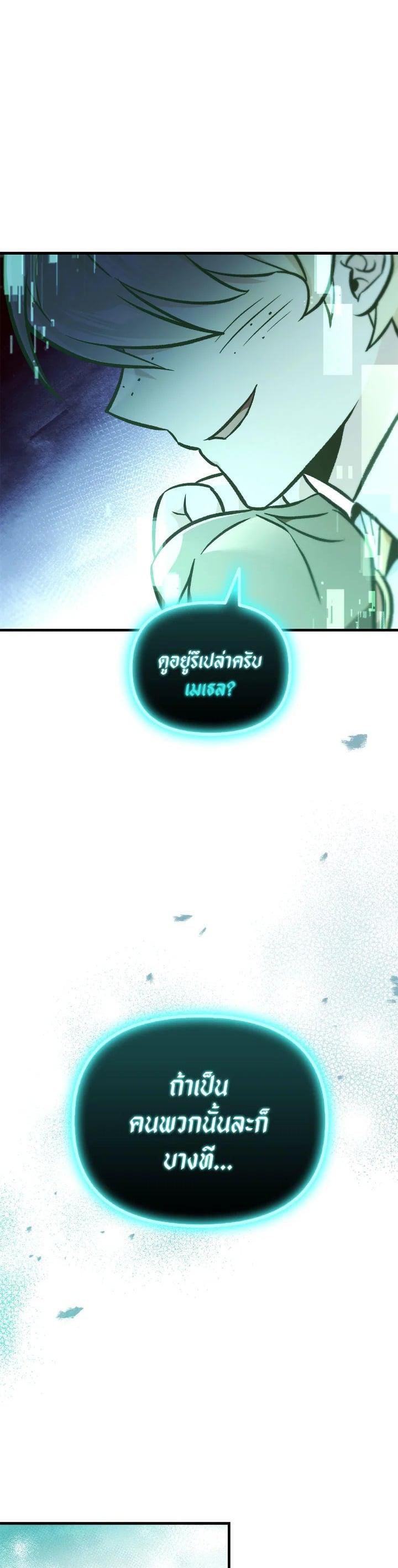 Manga-lc-com อ่านมังงะ อ่านการ์ตูน ออนไลน์ ฟรี Regressor Instruction Manual ตอนที่ 1 2 3 4 5 6 7 8 9 10 11 12 13 14 ฟรี ไม่มีโฆษณา Manga-lc - อ่าน มังงะ อ่าน การ์ตูน ออนไลน์ อ่านมังงะ ฟรี