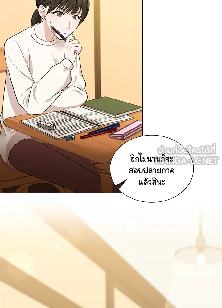 เพลิงแค้นผลาญใจ ตอนที่ 33 รูปที่ 3