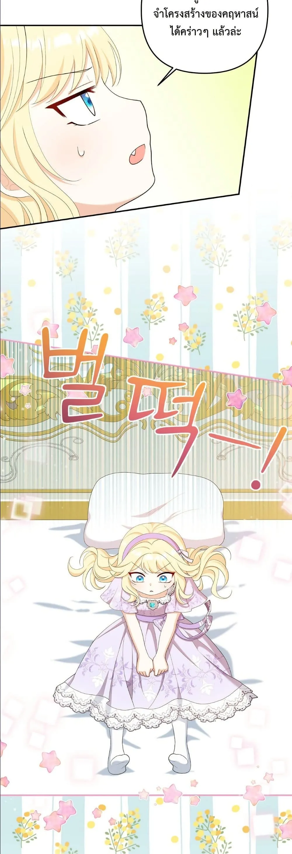 Manga-lc-com อ่านมังงะ อ่านการ์ตูน ออนไลน์ ฟรี I’m the Only Granddaughter of the Strongest Duke ตอนที่ 1 2 3 4 5 6 7 8 9 10 11 12 13 14 ฟรี ไม่มีโฆษณา Manga-lc - อ่าน มังงะ อ่าน การ์ตูน ออนไลน์ อ่านมังงะ ฟรี