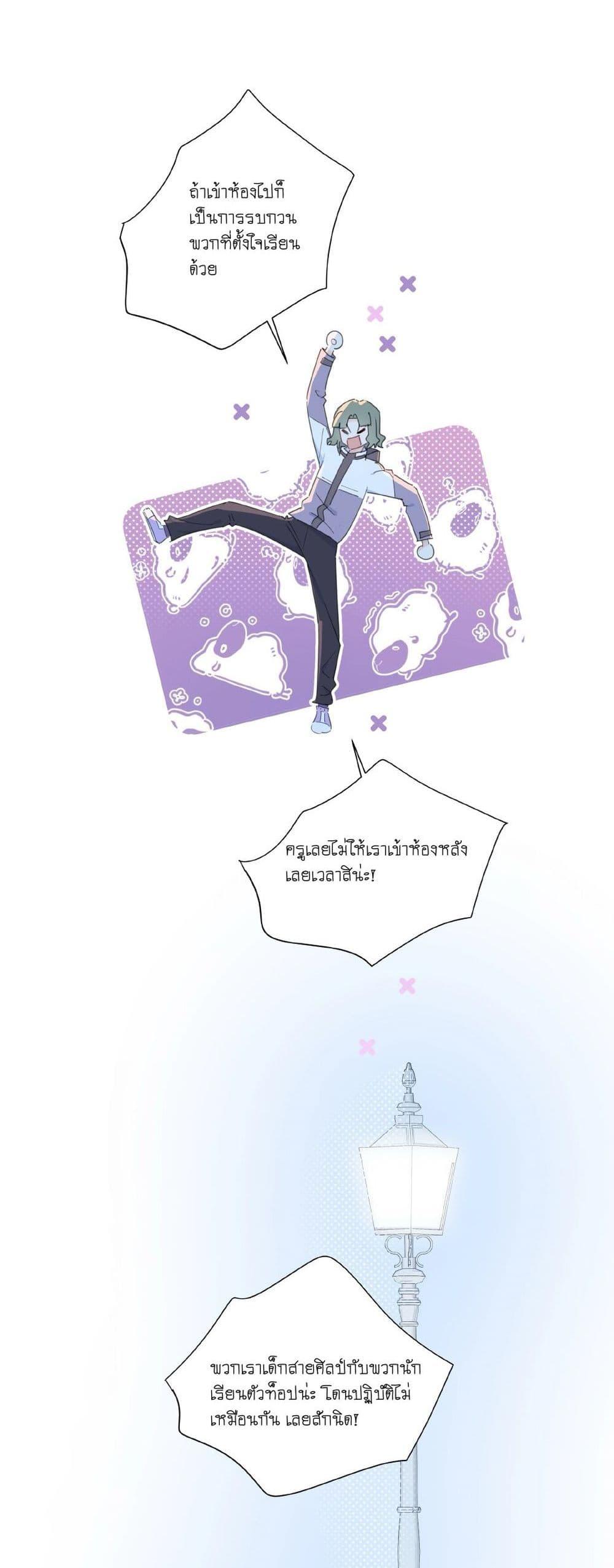 Manga-lc-com อ่านมังงะ อ่านการ์ตูน ออนไลน์ ฟรี Love Gives Me Superpowers ตอนที่ 1 2 3 4 5 6 7 8 9 10 11 12 13 14 ฟรี ไม่มีโฆษณา Manga-lc - อ่าน มังงะ อ่าน การ์ตูน ออนไลน์ อ่านมังงะ ฟรี