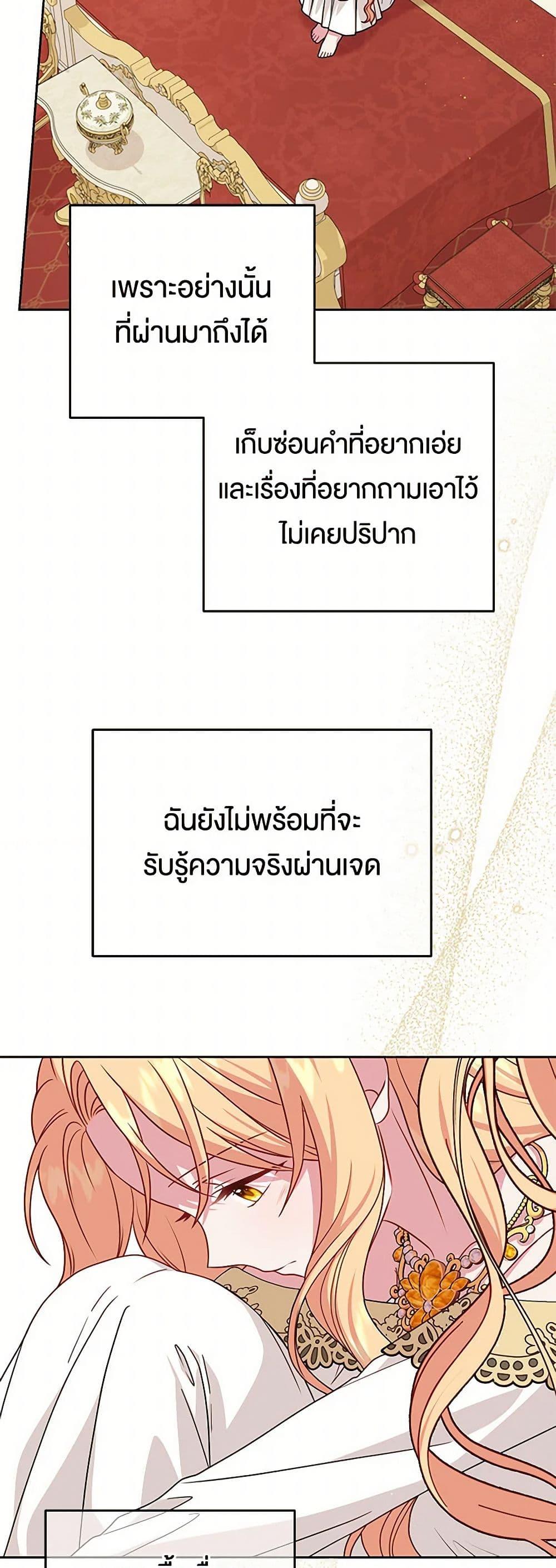 Manga-lc-com อ่านมังงะ อ่านการ์ตูน ออนไลน์ ฟรี My BFF is a Tyrant in Training ตอนที่ 1 2 3 4 5 6 7 8 9 10 11 12 13 14 ฟรี ไม่มีโฆษณา Manga-lc - อ่าน มังงะ อ่าน การ์ตูน ออนไลน์ อ่านมังงะ ฟรี