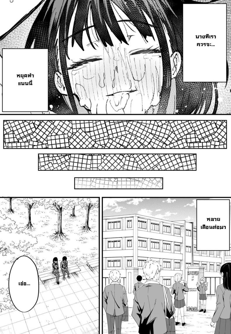 Doujin-Lc- อ่าน โดจิน มังฮวา เกาหลี ญี่ปุ่น จีน แปลไทย เป็นแค่เพื่อน [Fuguta-ke] Kyonyuu no Tomodachi to Tsukiau made no Hanashi Zenpen ตอนที่ 1 2 3 4 5 6 7 8 9 10 11 12 13 14 ฟรี ไม่มีโฆษณา อ่าน โดจิน Manhwa เกาหลี ญี่ปุ่น จีน เรามีครบ คัดมาให้เน้นๆ โดจิน 18+ รับประกันความฟินโดย  Doujin Lc